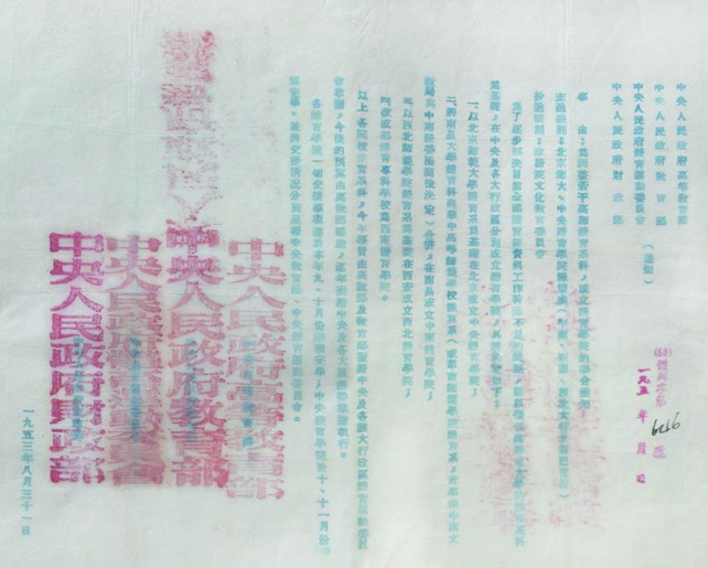 2372f9843bb744e7b56272dc7cc293d3.png